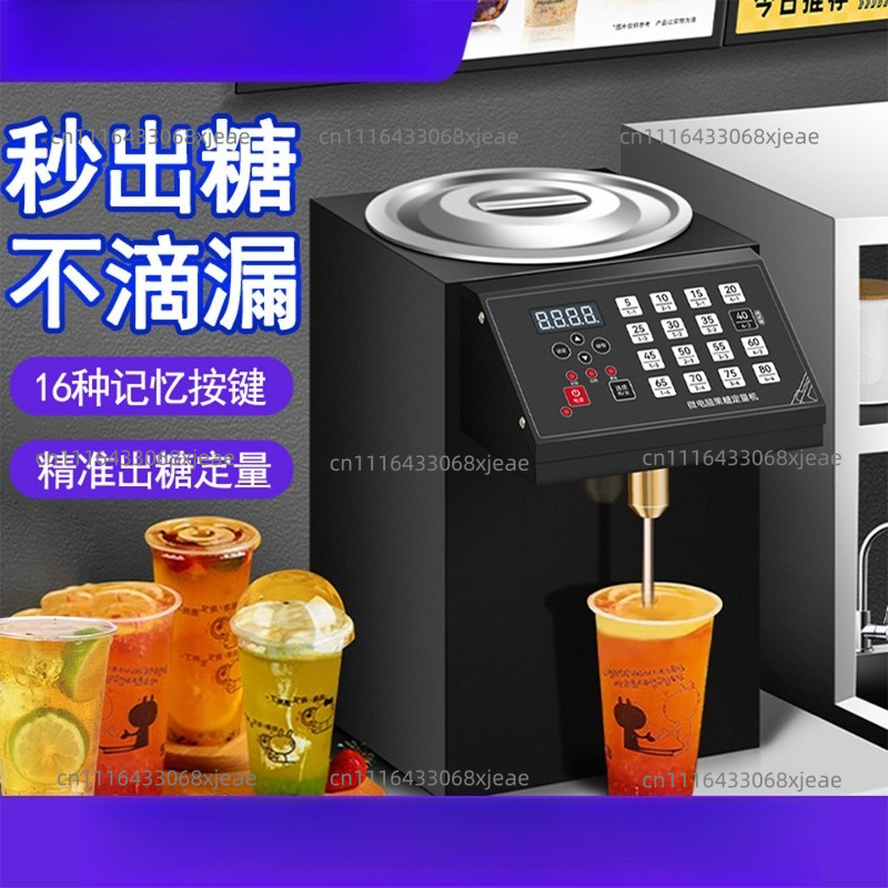 Коммерческий дозатор фруктозы, – обзор и цена Coffee.Equipment Parts